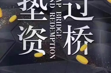 郑州上街区9工厂贷款助力企业扩张与升级