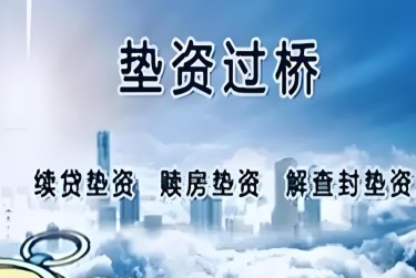 郑州上街区9查封房产解封流程及注意事项指南