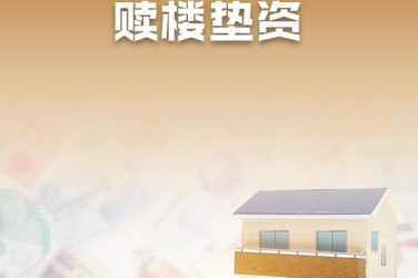 郑州上街区9企业垫资过桥贷款助力企业资金周转
